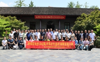 宏達(dá)集團(tuán)黨委組織黨員赴武漢開(kāi)展紅色革命教育